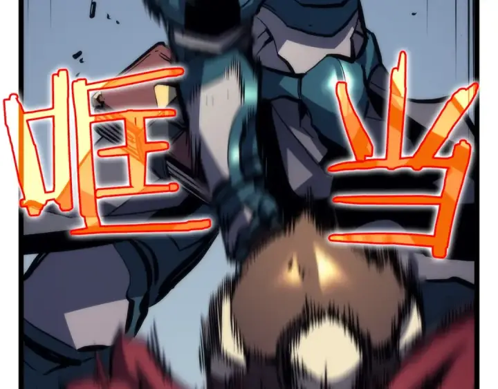 漫画《我独自升级》第97话 猎人怪物第52张图
