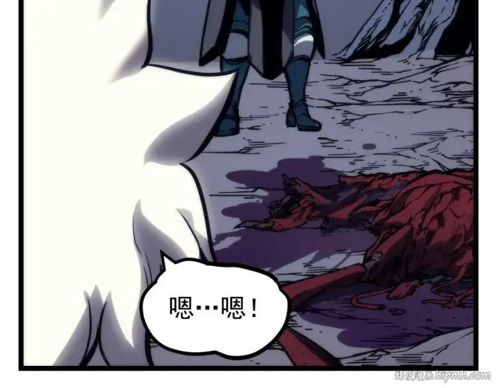漫画《我独自升级》第97话 猎人怪物第56张图