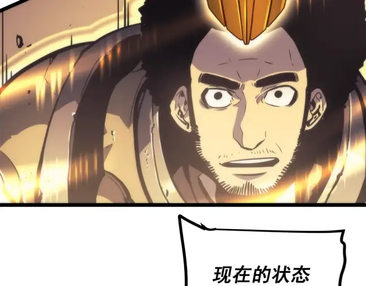漫画《我独自升级》第97话 猎人怪物第69张图