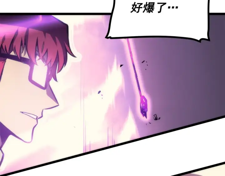 漫画《我独自升级》第97话 猎人怪物第70张图