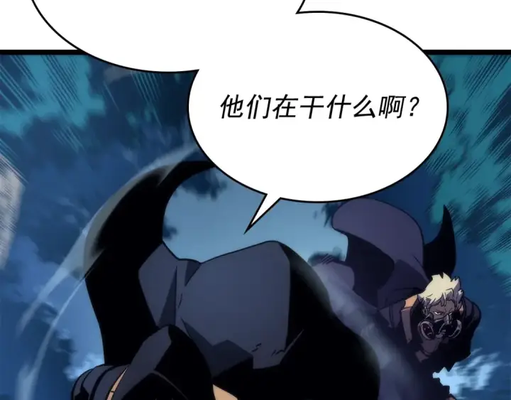 漫画《我独自升级》第97话 猎人怪物第83张图