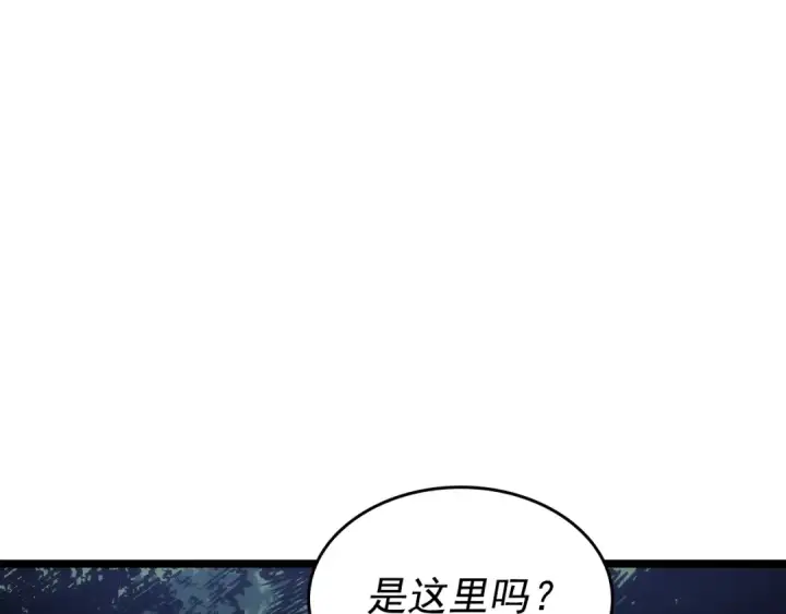 漫画《我独自升级》第97话 猎人怪物第86张图
