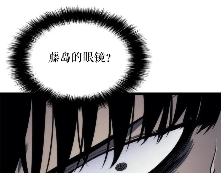 漫画《我独自升级》第97话 猎人怪物第92张图