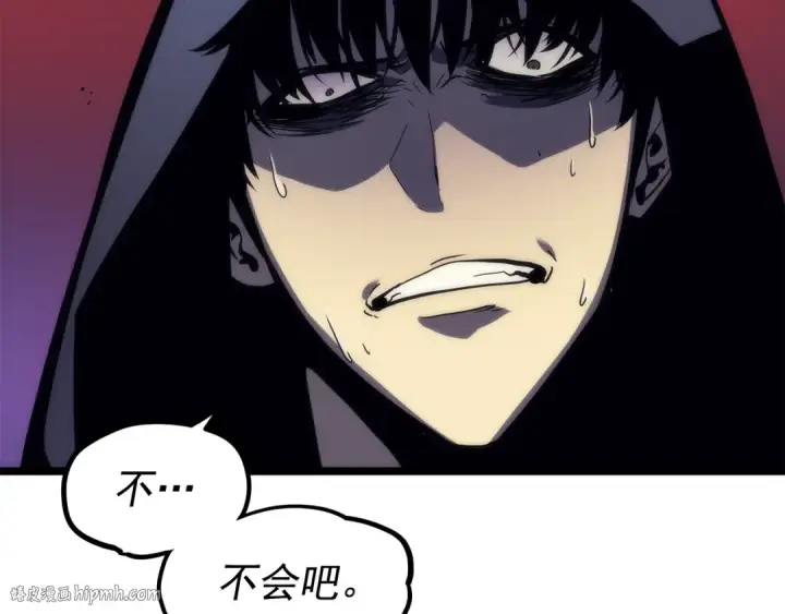 漫画《我独自升级》第97话 猎人怪物第96张图
