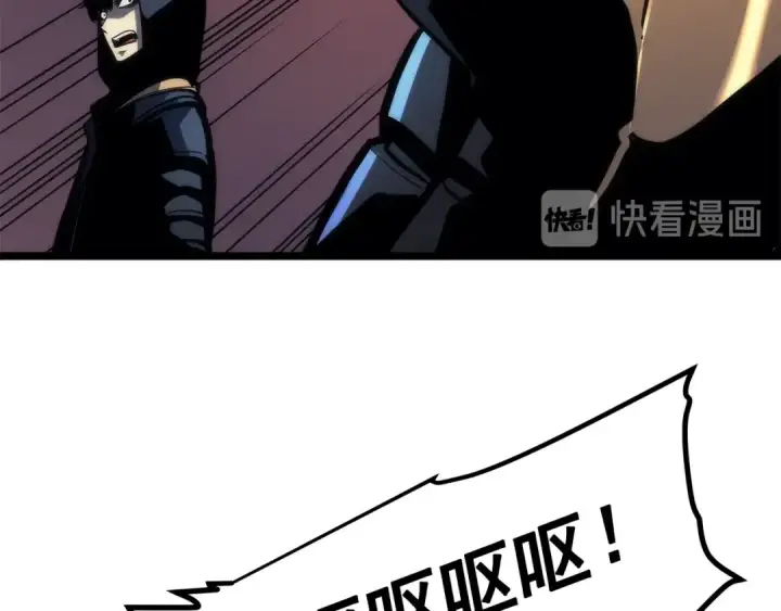 漫画《我独自升级》第97话 猎人怪物第99张图