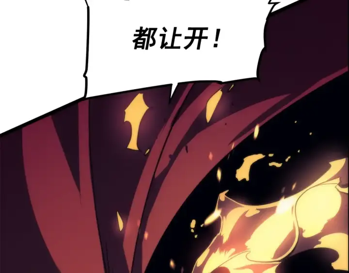 漫画《我独自升级》第98话 它比蚁后更强大！第117张图