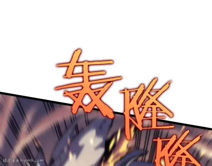 漫画《我独自升级》第98话 它比蚁后更强大！第120张图