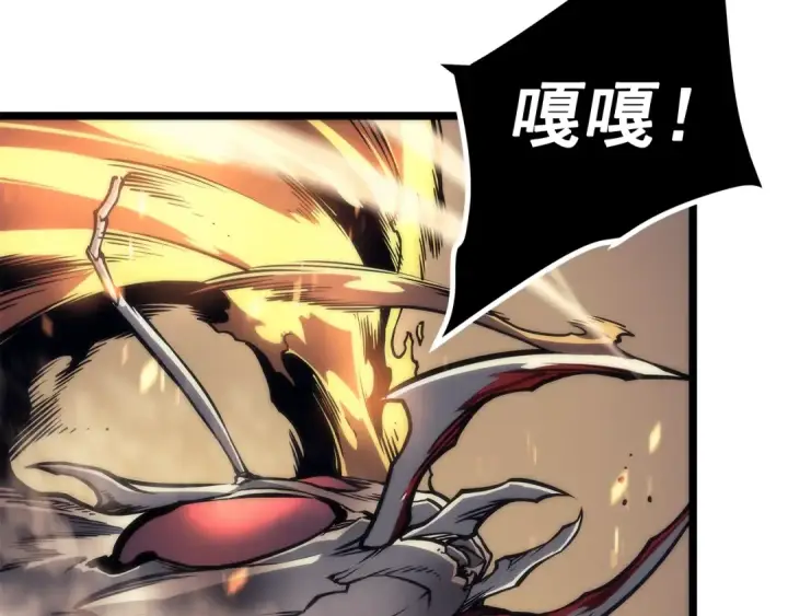 漫画《我独自升级》第98话 它比蚁后更强大！第133张图