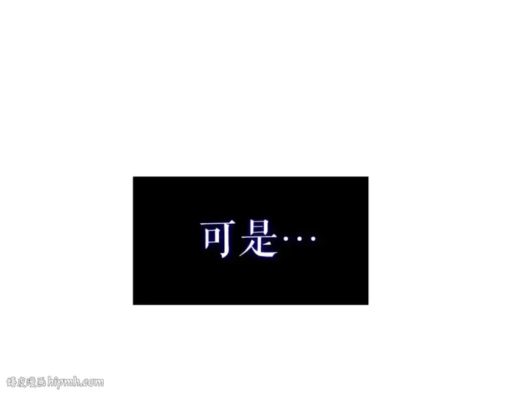 漫画《我独自升级》第98话 它比蚁后更强大！第136张图