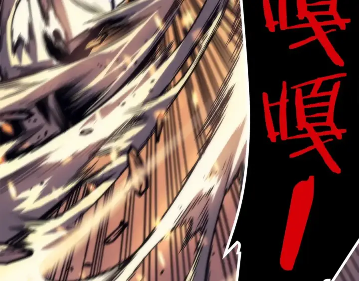 漫画《我独自升级》第98话 它比蚁后更强大！第140张图