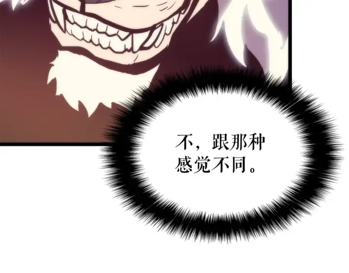 漫画《我独自升级》第98话 它比蚁后更强大！第146张图