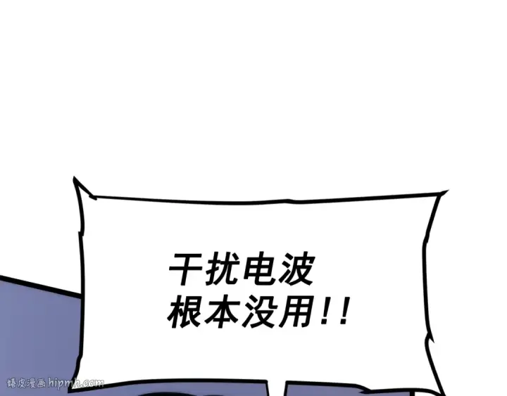 漫画《我独自升级》第98话 它比蚁后更强大！第152张图