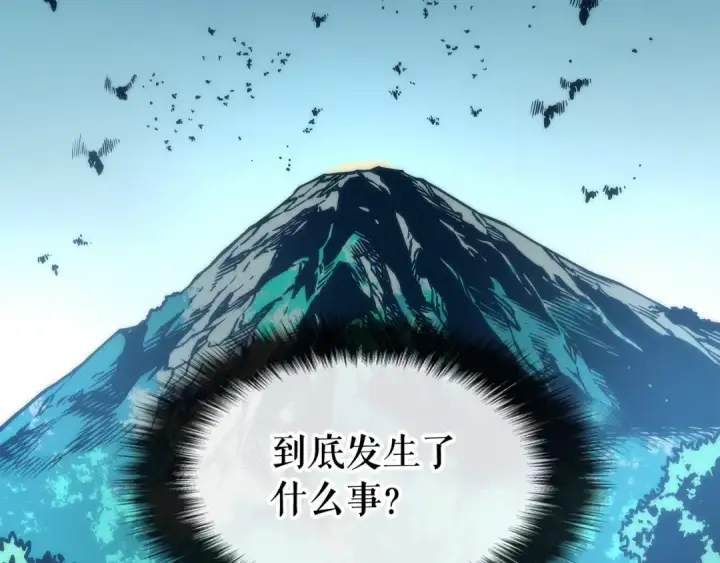 漫画《我独自升级》第98话 它比蚁后更强大！第156张图