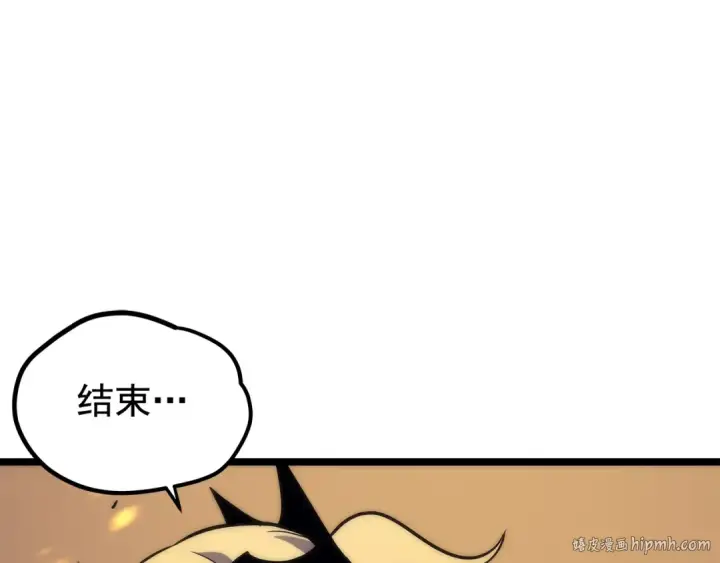 漫画《我独自升级》第98话 它比蚁后更强大！第168张图