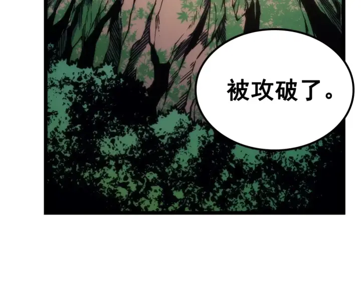 漫画《我独自升级》第98话 它比蚁后更强大！第182张图