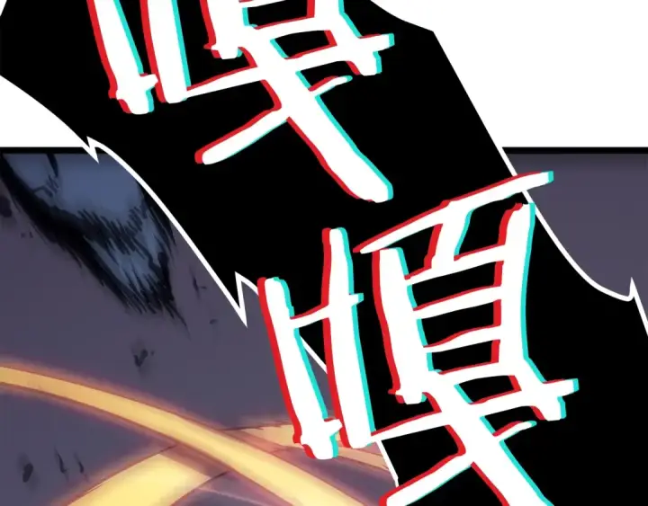 漫画《我独自升级》第98话 它比蚁后更强大！第198张图