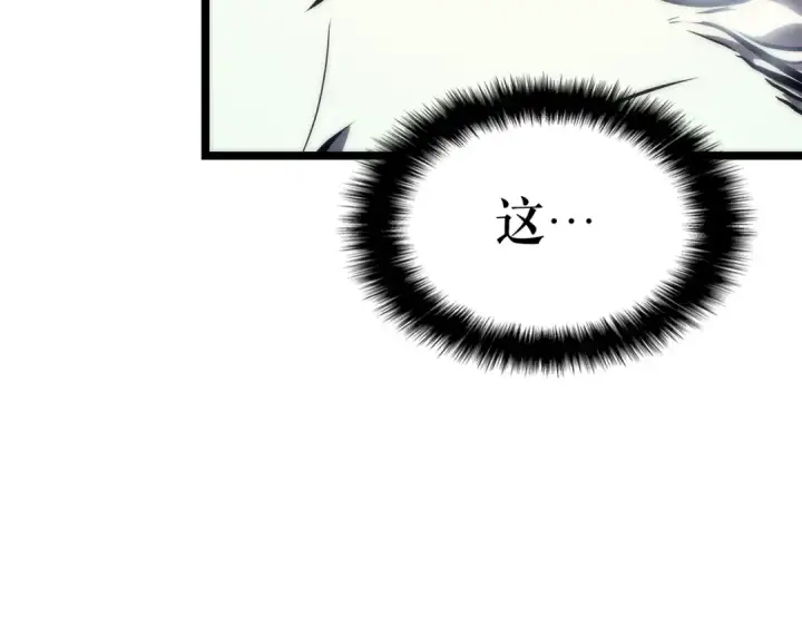 漫画《我独自升级》第98话 它比蚁后更强大！第206张图