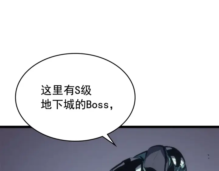 漫画《我独自升级》第98话 它比蚁后更强大！第29张图