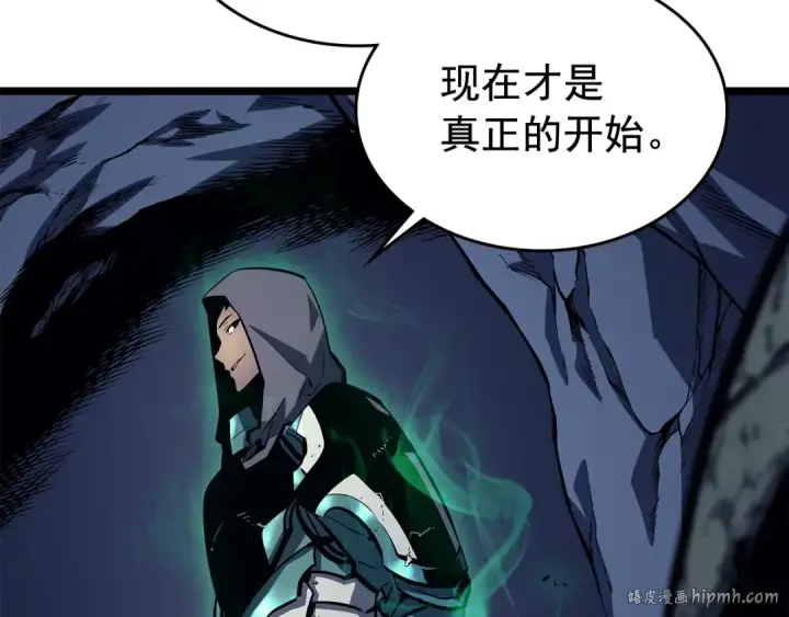 漫画《我独自升级》第98话 它比蚁后更强大！第32张图