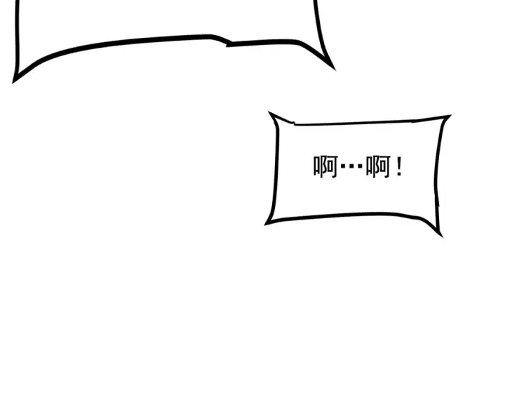 漫画《我独自升级》第98话 它比蚁后更强大！第54张图