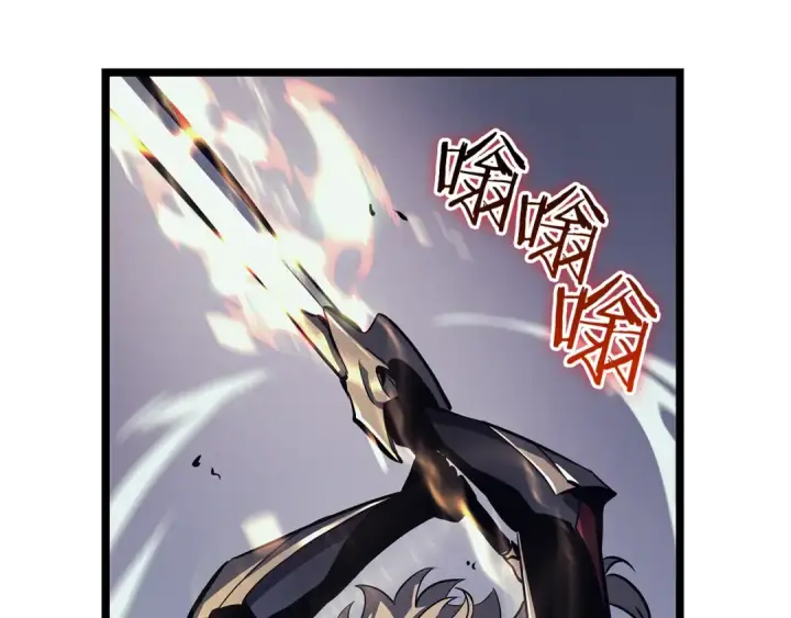 漫画《我独自升级》第98话 它比蚁后更强大！第6张图