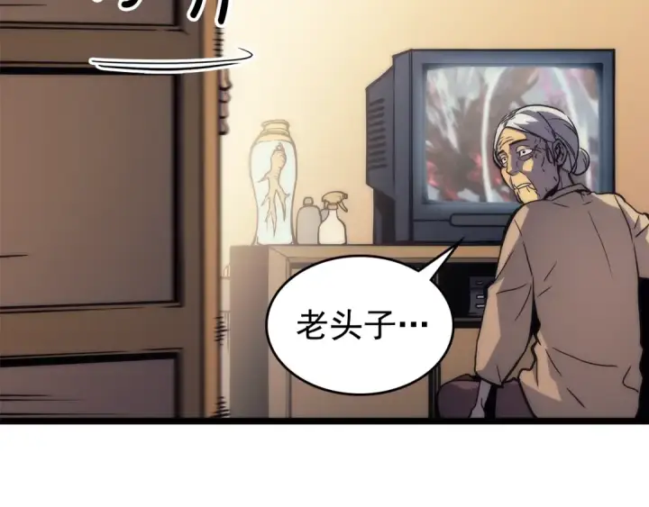 漫画《我独自升级》第98话 它比蚁后更强大！第68张图