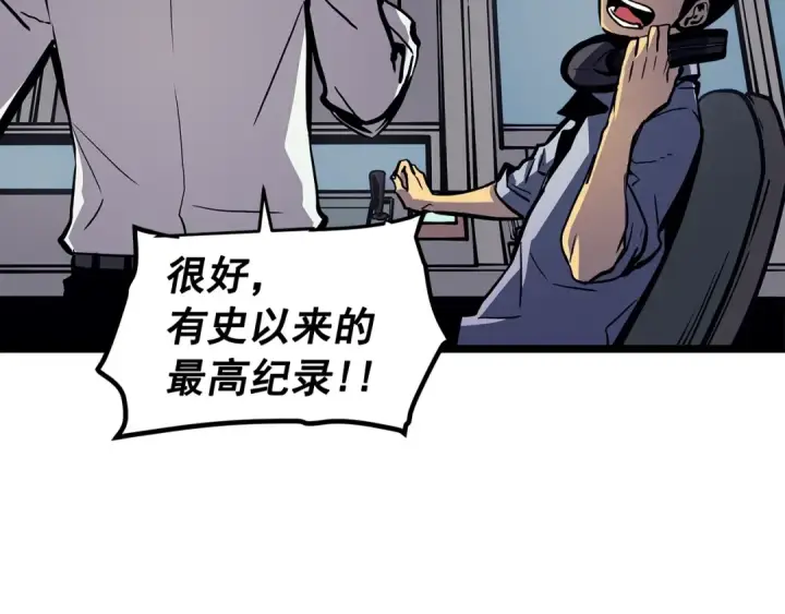 漫画《我独自升级》第98话 它比蚁后更强大！第76张图