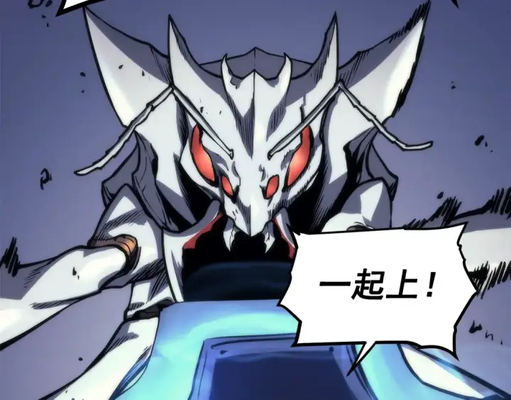 漫画《我独自升级》第98话 它比蚁后更强大！第78张图