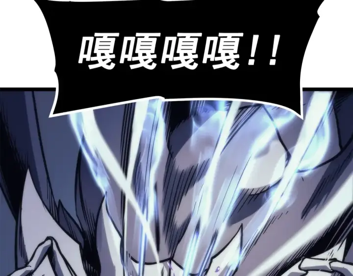 漫画《我独自升级》第98话 它比蚁后更强大！第85张图