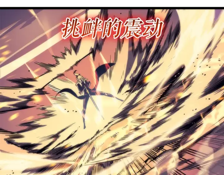 漫画《我独自升级》第98话 它比蚁后更强大！第9张图