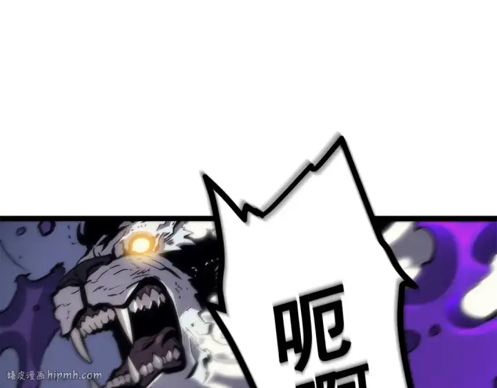 漫画《我独自升级》第98话 它比蚁后更强大！第96张图