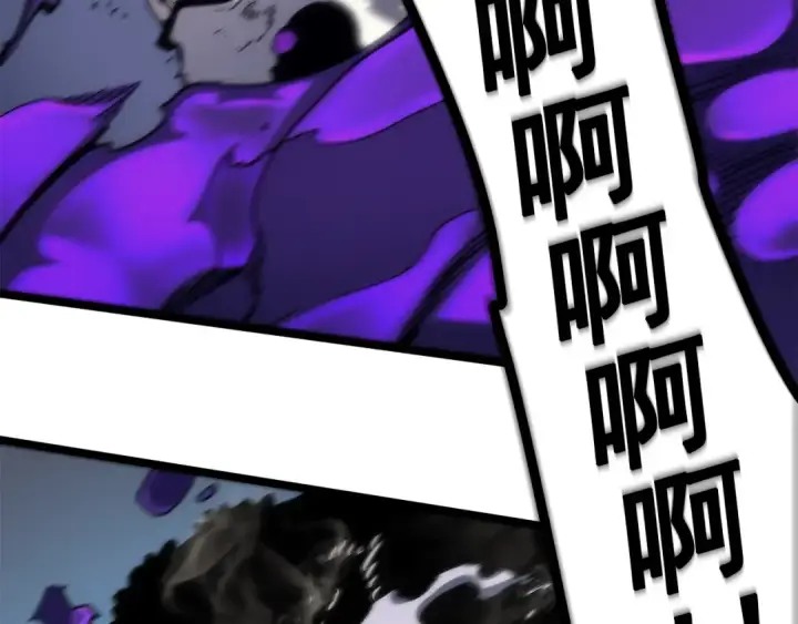 漫画《我独自升级》第98话 它比蚁后更强大！第97张图