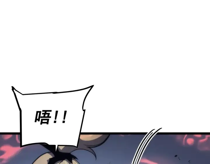 漫画《我独自升级》第99话 邪恶蚂蚁第11张图