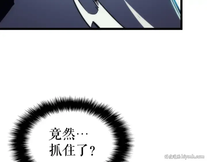 漫画《我独自升级》第99话 邪恶蚂蚁第128张图