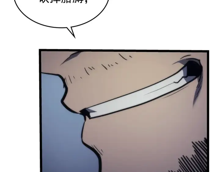漫画《我独自升级》第99话 邪恶蚂蚁第148张图