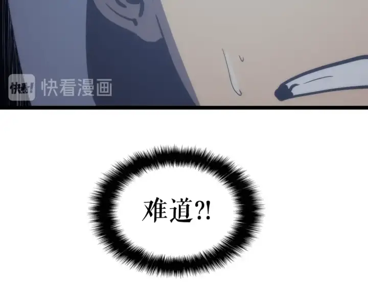 漫画《我独自升级》第99话 邪恶蚂蚁第181张图