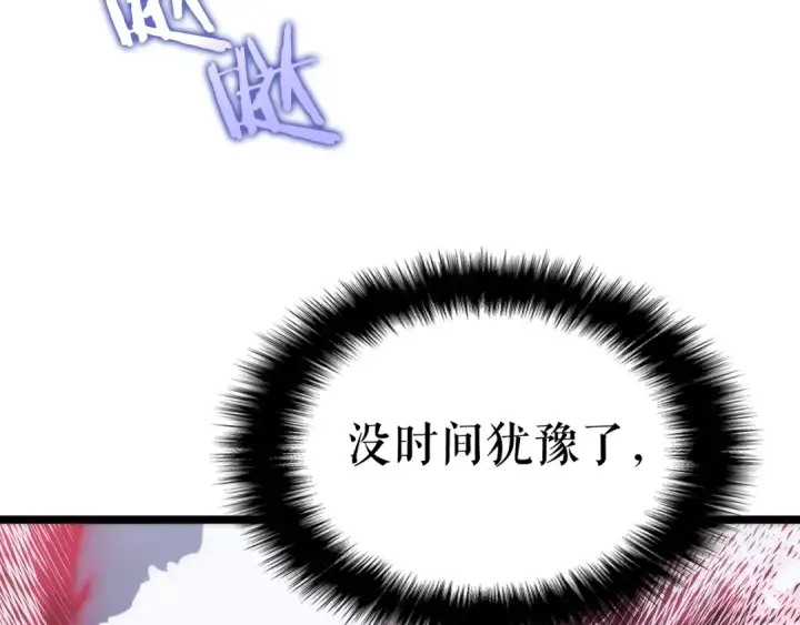 漫画《我独自升级》第99话 邪恶蚂蚁第26张图