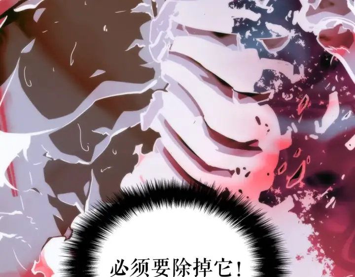 漫画《我独自升级》第99话 邪恶蚂蚁第28张图