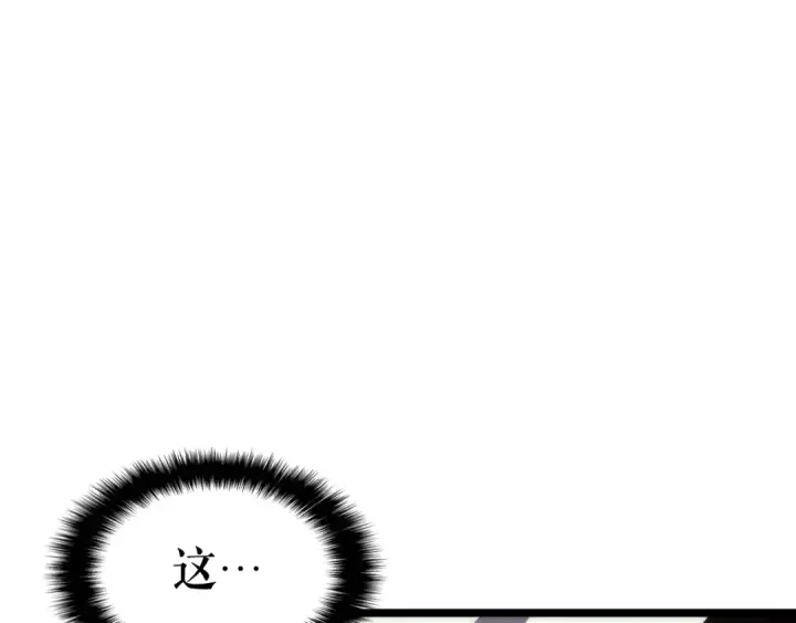 漫画《我独自升级》第99话 邪恶蚂蚁第3张图