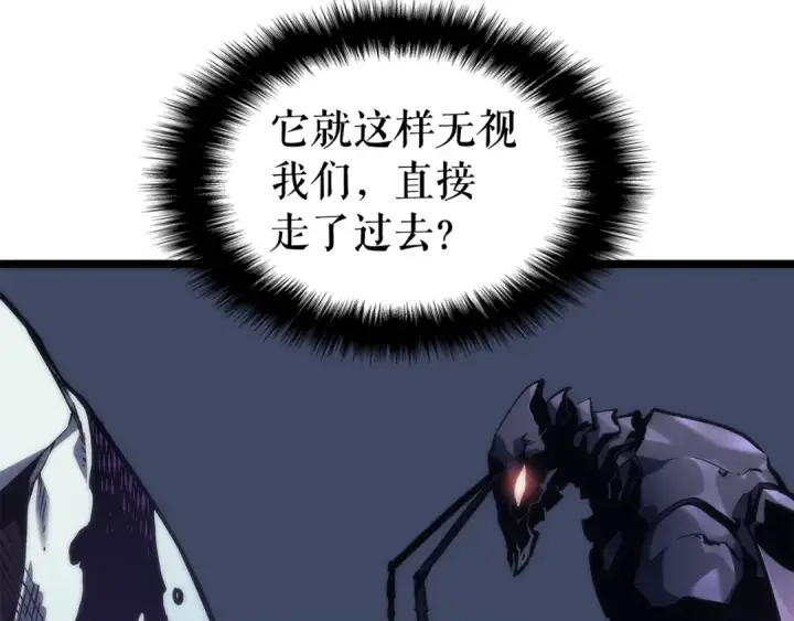 漫画《我独自升级》第99话 邪恶蚂蚁第39张图