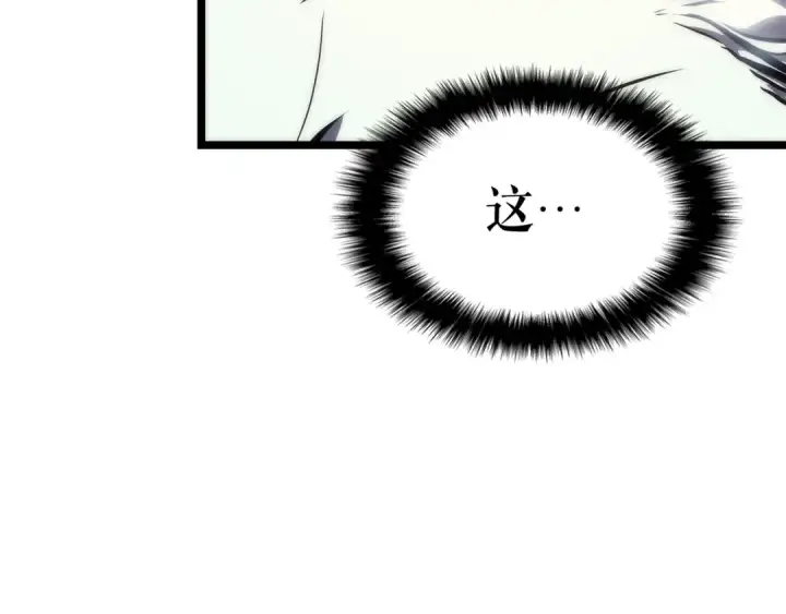漫画《我独自升级》第99话 邪恶蚂蚁第5张图