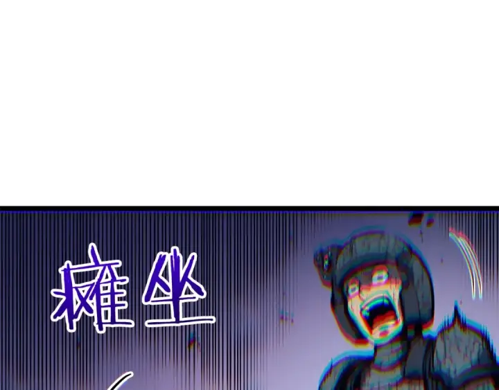 漫画《我独自升级》第99话 邪恶蚂蚁第51张图