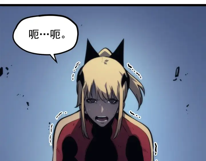 漫画《我独自升级》第99话 邪恶蚂蚁第59张图