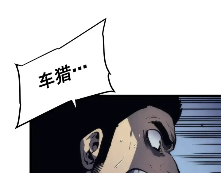 漫画《我独自升级》第99话 邪恶蚂蚁第82张图