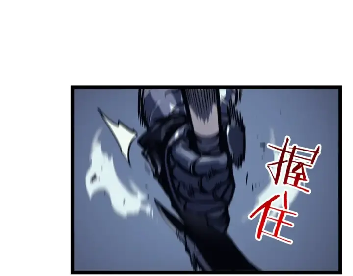 漫画《我独自升级》第99话 邪恶蚂蚁第93张图