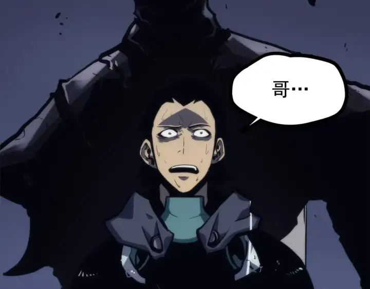漫画《我独自升级》第100话 我是王第11张图
