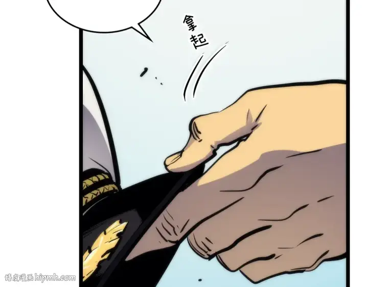 漫画《我独自升级》第100话 我是王第128张图