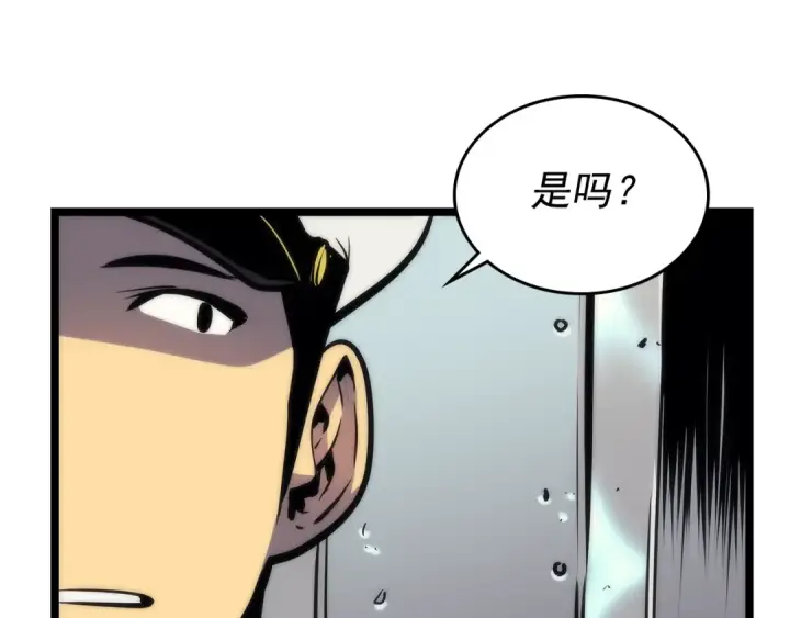漫画《我独自升级》第100话 我是王第130张图
