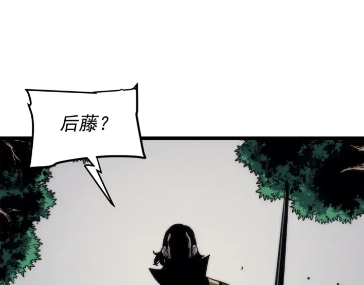 漫画《我独自升级》第100话 我是王第140张图