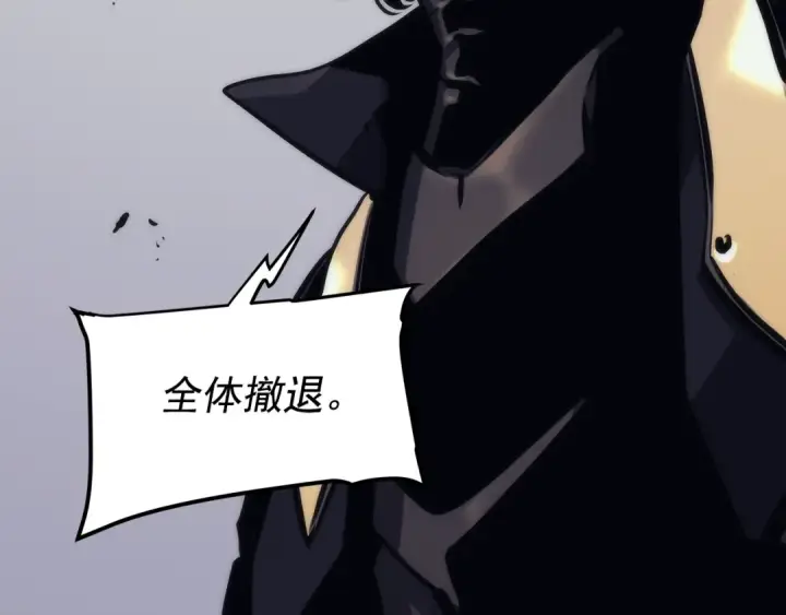 漫画《我独自升级》第100话 我是王第169张图